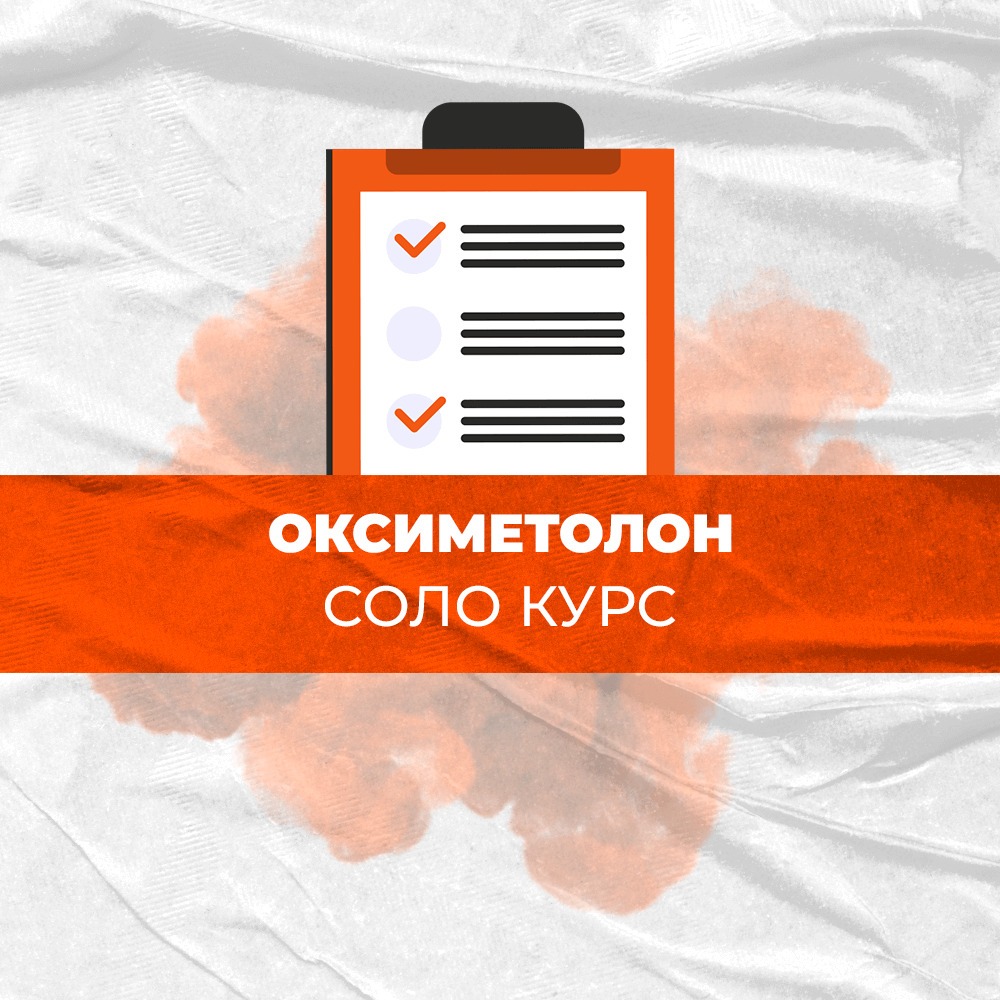 oksimetolon solo 1000x1000 1